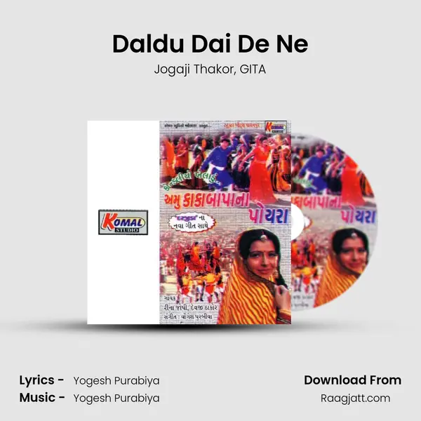 Daldu Dai De Ne - Jogaji Thakor album cover 