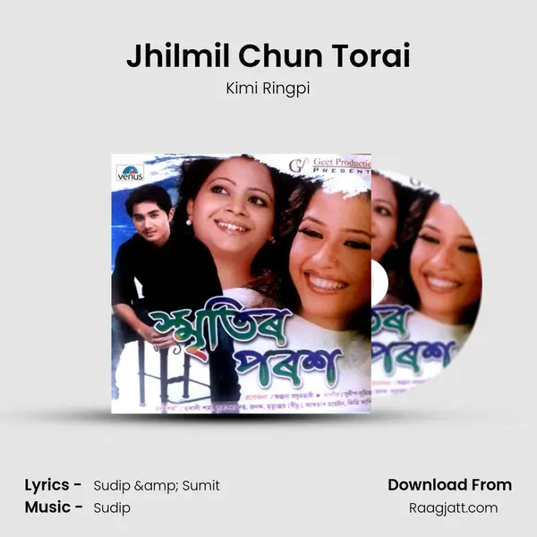 Jhilmil Chun Torai - Kimi Ringpi album cover 