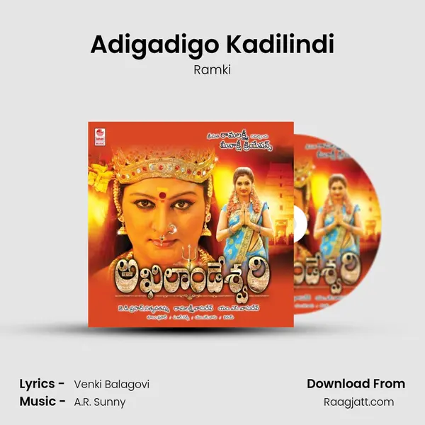 Adigadigo Kadilindi - Ramki mp3 song