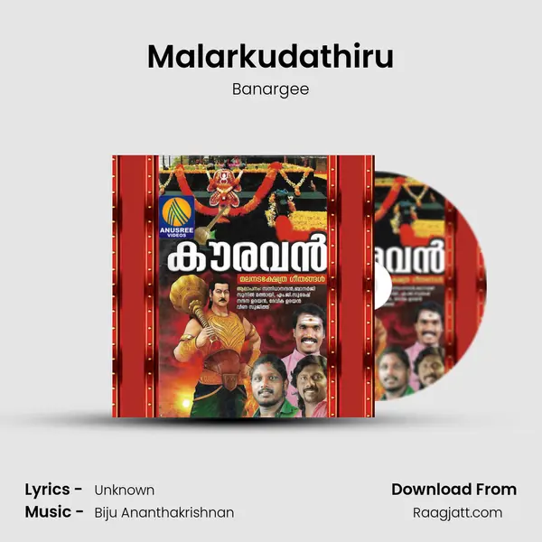 Malarkudathiru - Banargee album cover 