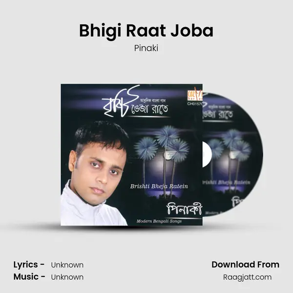 Bhigi Raat Joba mp3 song