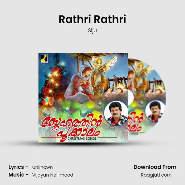 Rathri Rathri mp3 song