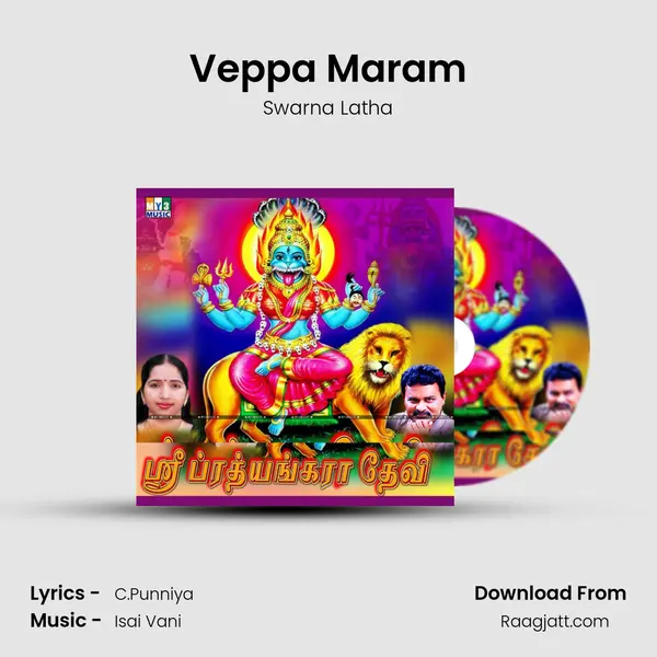 Veppa Maram - Swarna Latha album cover 