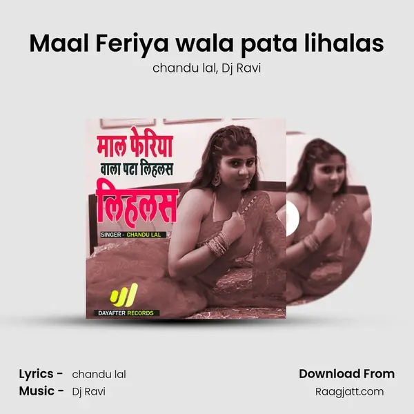 Maal Feriya wala pata lihalas - chandu lal album cover 