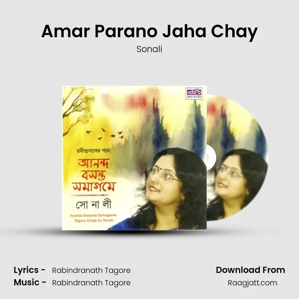 Amar Parano Jaha Chay - Sonali album cover 