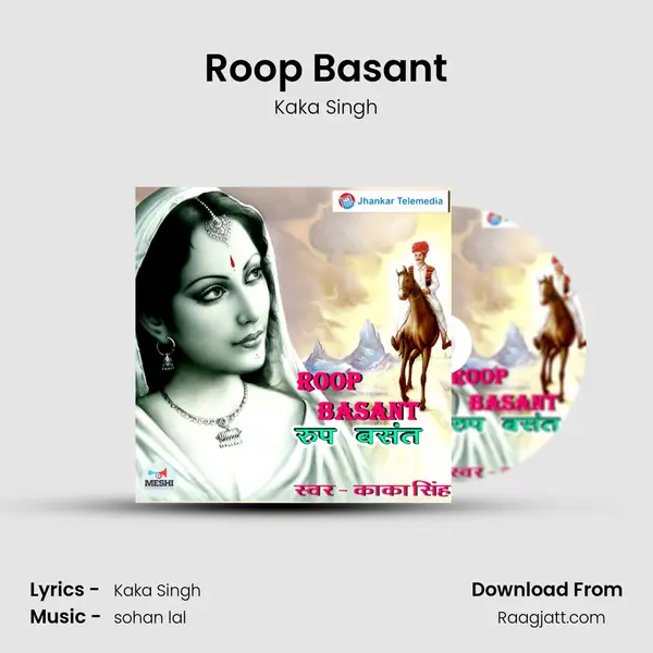 Roop Basant mp3 song