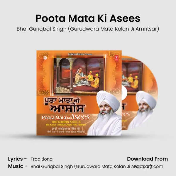 Poota Mata Ki Asees - Bhai Guriqbal Singh (Gurudwara Mata Kolan Ji Amritsar) album cover 