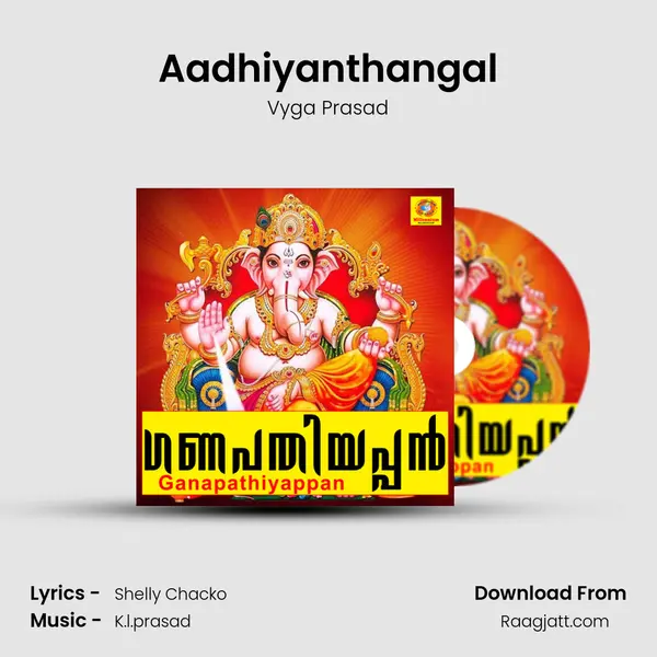 Aadhiyanthangal mp3 song