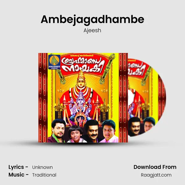 Ambejagadhambe - Ajeesh album cover 