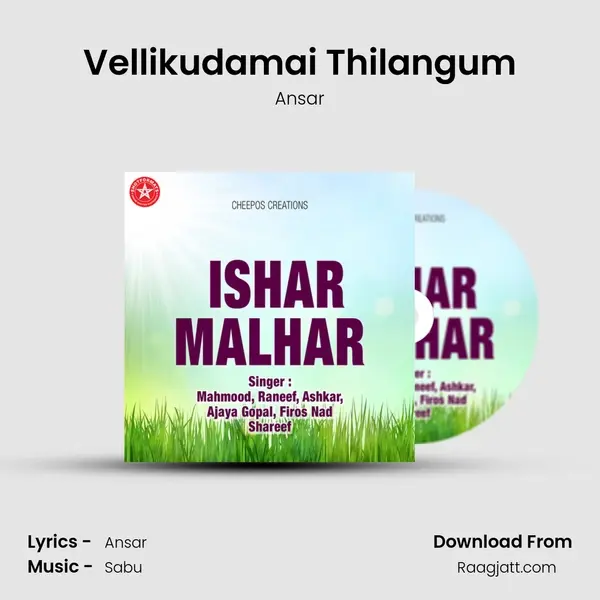 Vellikudamai Thilangum mp3 song