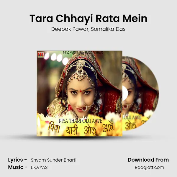 Tara Chhayi Rata Mein - Deepak Pawar album cover 