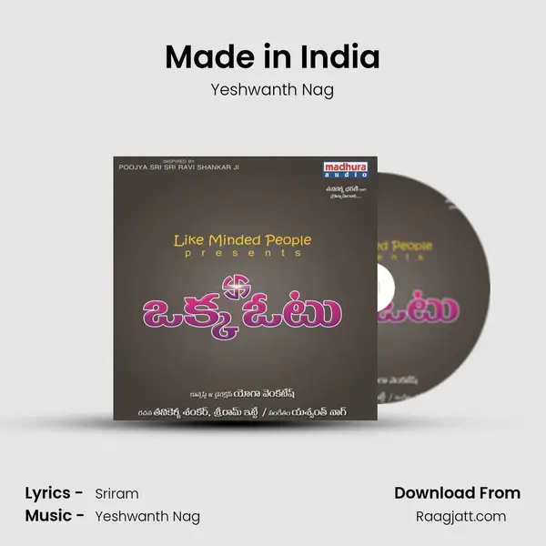 Made in India - Yeshwanth Nag album cover 