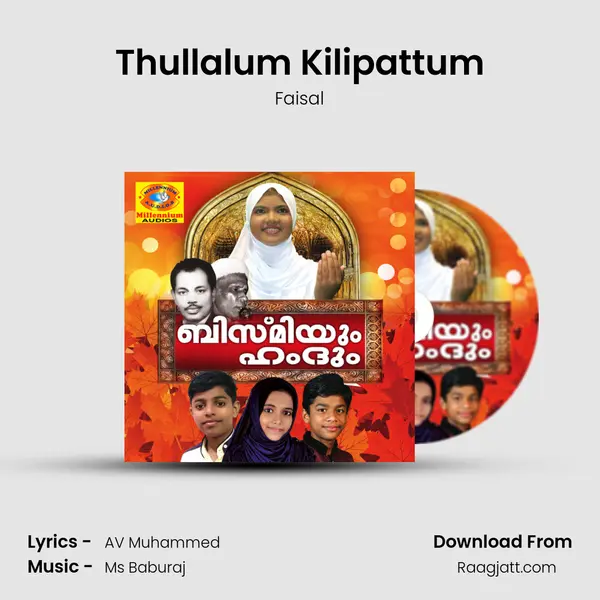 Thullalum Kilipattum mp3 song