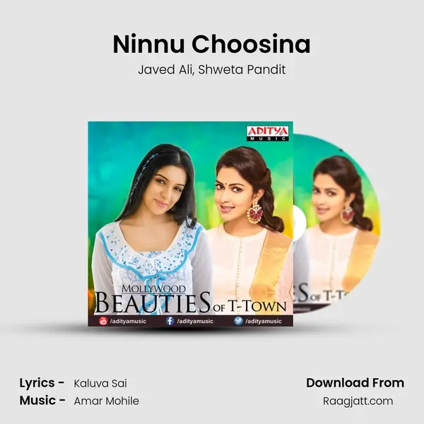 Ninnu Choosina mp3 song