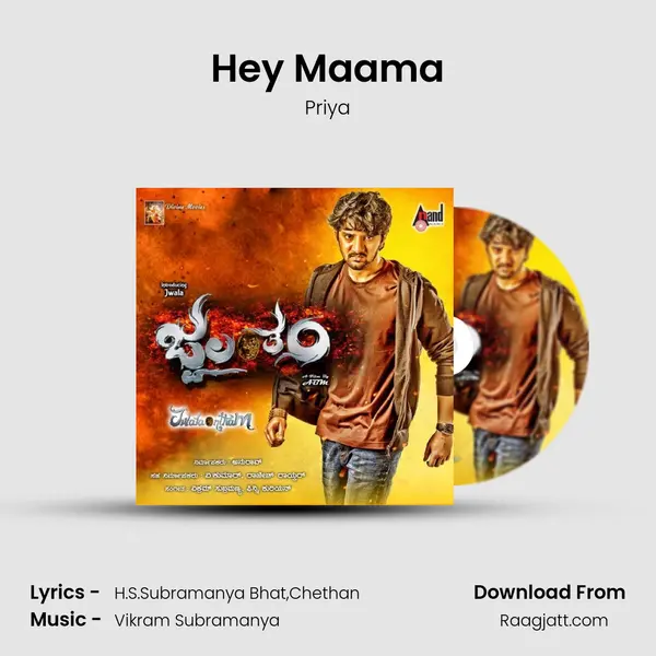 Hey Maama - Priya album cover 