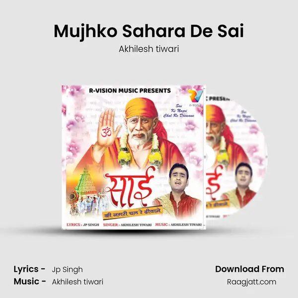 Mujhko Sahara De Sai - Akhilesh tiwari album cover 