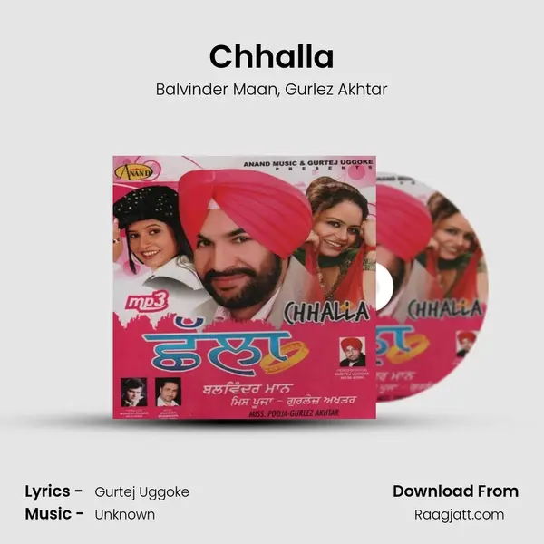 Chhalla - Balvinder Maan album cover 