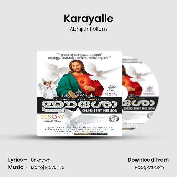 Karayalle mp3 song