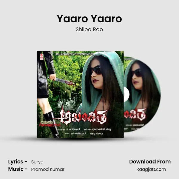 Yaaro Yaaro mp3 song