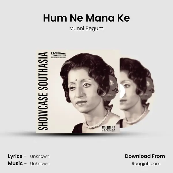 Hum Ne Mana Ke mp3 song