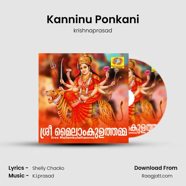 Kanninu Ponkani mp3 song