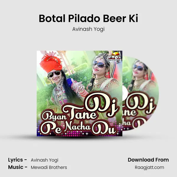 Botal Pilado Beer Ki mp3 song