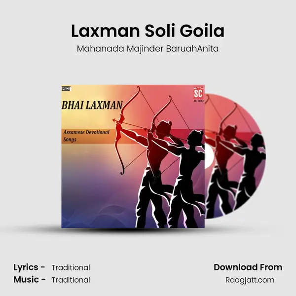 Laxman Soli Goila mp3 song