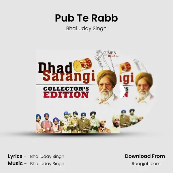 Pub Te Rabb mp3 song