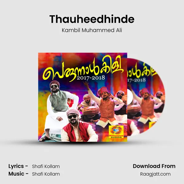 Thauheedhinde - Kambil Muhammed Ali album cover 