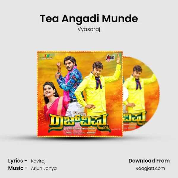 Tea Angadi Munde - Vyasaraj album cover 