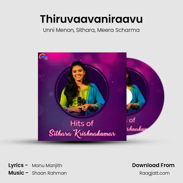 Thiruvaavaniraavu mp3 song