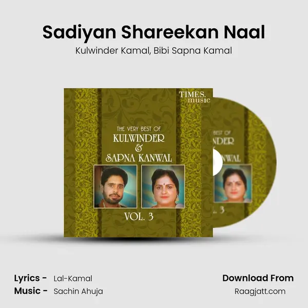 Sadiyan Shareekan Naal mp3 song