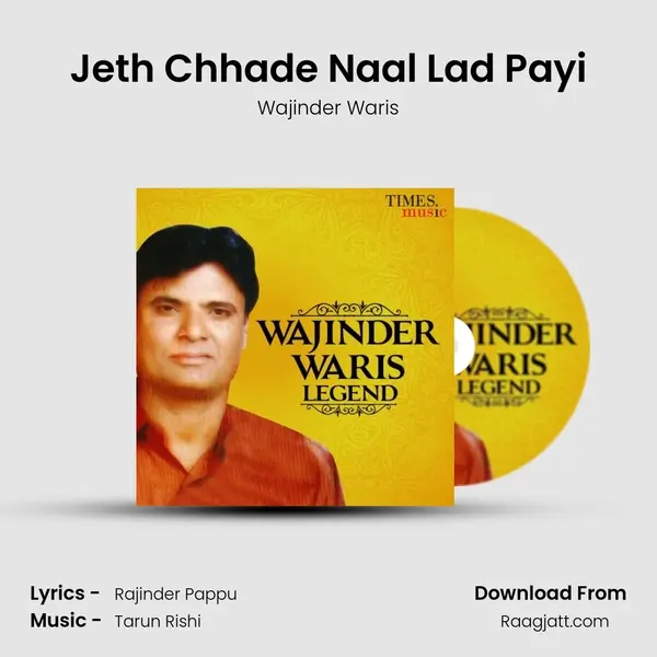 Jeth Chhade Naal Lad Payi mp3 song