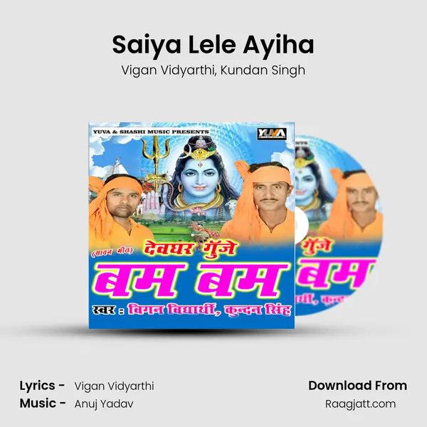 Saiya Lele Ayiha mp3 song