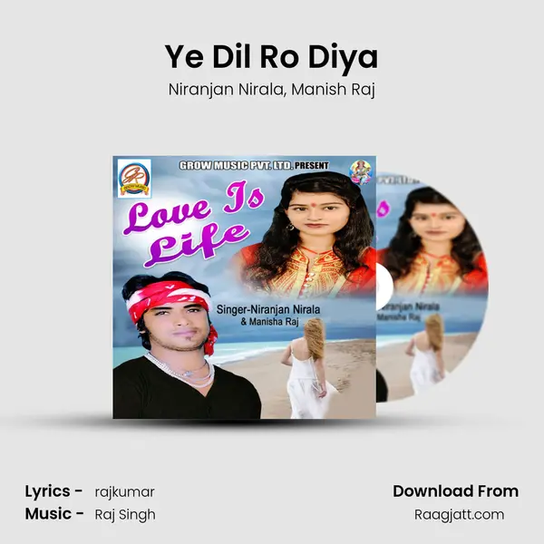 Ye Dil Ro Diya mp3 song