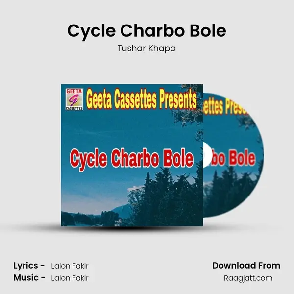 Cycle Charbo Bole mp3 song