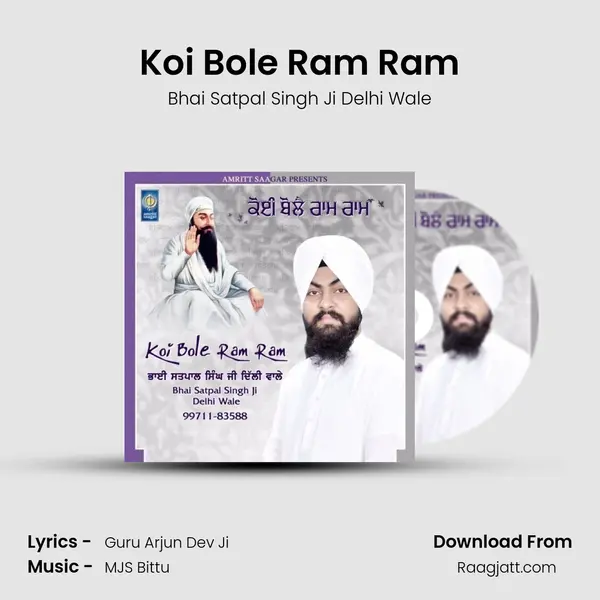 Koi Bole Ram Ram - Bhai Satpal Singh Ji Delhi Wale album cover 