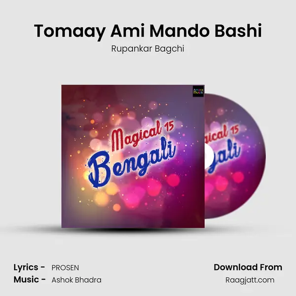 Tomaay Ami Mando Bashi mp3 song