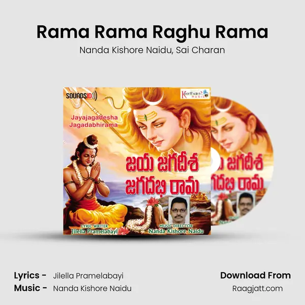 Rama Rama Raghu Rama - Nanda Kishore Naidu album cover 