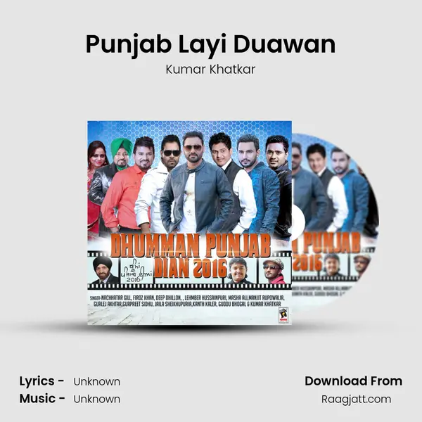 Punjab Layi Duawan - Kumar Khatkar album cover 