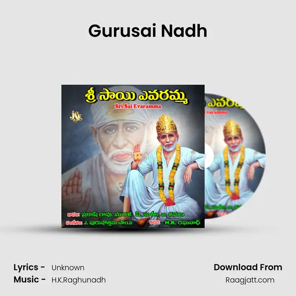 Gurusai Nadh -  album cover 