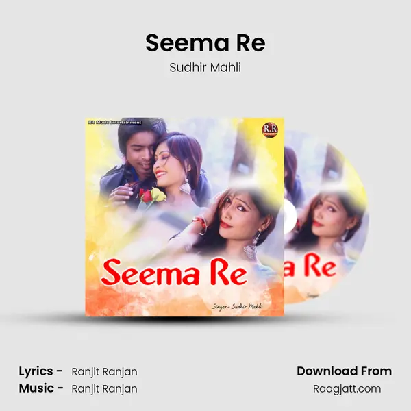 Seema Re mp3 song