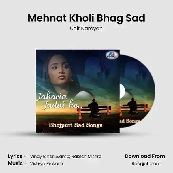 Mehnat Kholi Bhag Sad - Udit Narayan album cover 