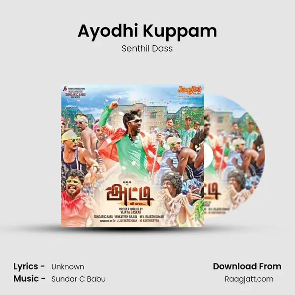 Ayodhi Kuppam - Senthil Dass album cover 