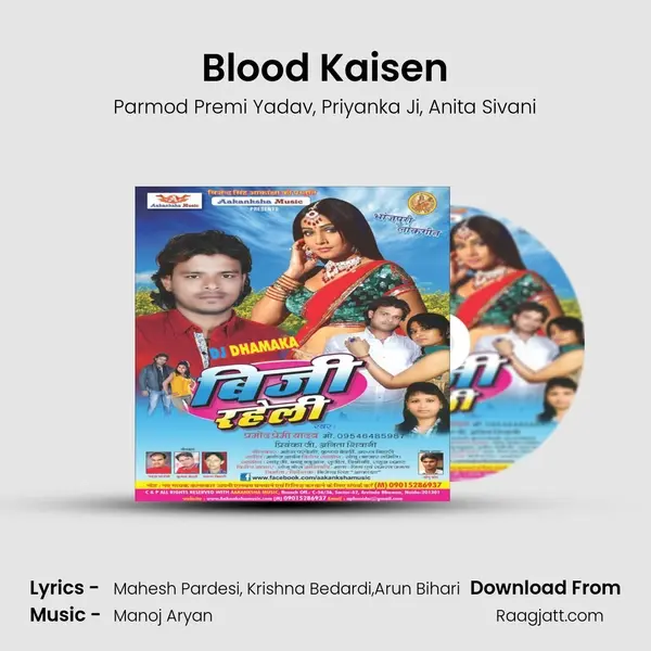 Blood Kaisen - Parmod Premi Yadav album cover 