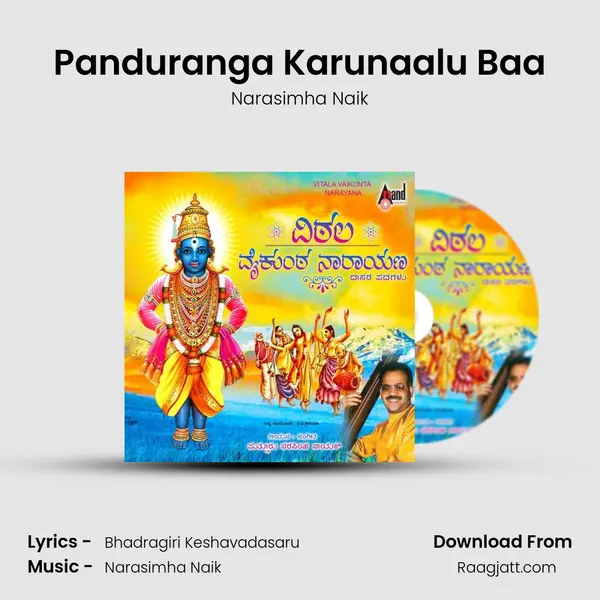 Panduranga Karunaalu Baa - Narasimha Naik album cover 