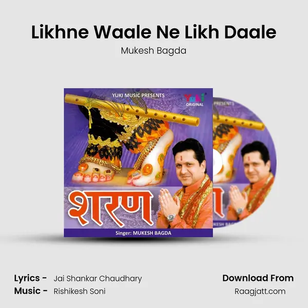 Likhne Waale Ne Likh Daale - Mukesh Bagda album cover 