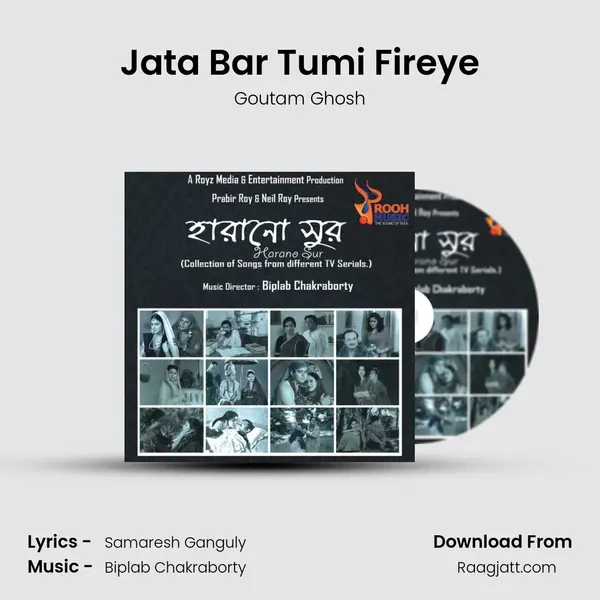 Jata Bar Tumi Fireye - Goutam Ghosh album cover 