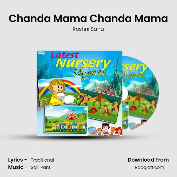 Chanda Mama Chanda Mama mp3 song