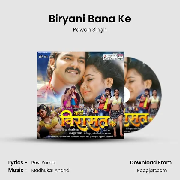 Biryani Bana Ke - Pawan Singh album cover 